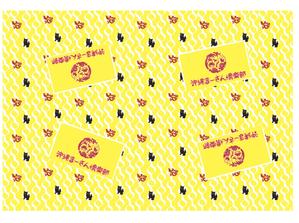 ni-ni (na-itou)さんのブランドのイメージがつたわる包装紙への提案