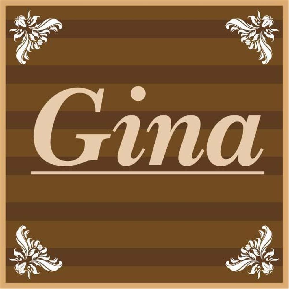 飲食店　『Zina』　の看板