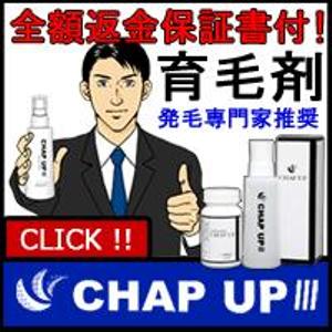 花見だんご (l0tte)さんのECサイト「育毛剤販売」のバナーへの提案