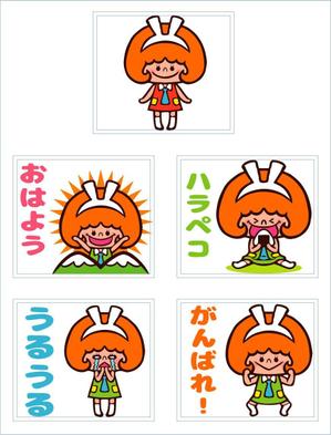 illustyasan (illustyasan)さんのゆるキャラ系　LINEスタンプ作成依頼への提案