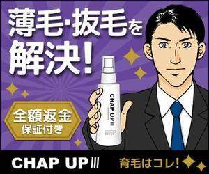 YUKIYA (YUKIYA)さんのECサイト「育毛剤販売」のバナーへの提案
