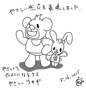 kusunei (soho8022)さんの札幌市　シニア生活サポート事業の　ロゴ募集への提案