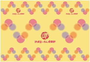 *staryoda (Euphoria)さんのブランドのイメージがつたわる包装紙への提案