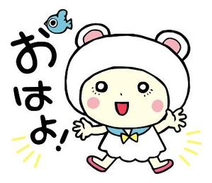 ÜNDY ()さんのゆるキャラ系　LINEスタンプ作成依頼への提案
