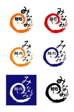 mami-sugi-shareさんのラーメン店のロゴ作成お願いしますへの提案
