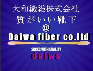 Della Studios (parkinsondesign)さんの靴下製造業　への提案