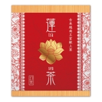 MINENKO (minenko)さんの新商品の蓮茶パッケージへの提案