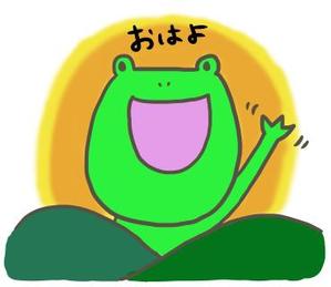 orange (orangeorange31)さんのゆるキャラ系　LINEスタンプ作成依頼への提案