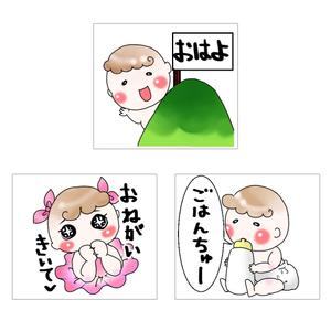 ＮＡＹＵＴＡ (nayutan630)さんのゆるキャラ系　LINEスタンプ作成依頼への提案