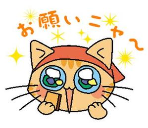 ナミ (takenoko_mail)さんのゆるキャラ系　LINEスタンプ作成依頼への提案
