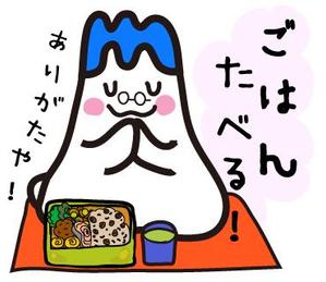 なにに★ぬこ (chiezo108)さんのゆるキャラ系　LINEスタンプ作成依頼への提案