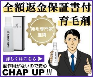 mina_mina(みなdesign) (mina_mina)さんのECサイト「育毛剤販売」のバナーへの提案