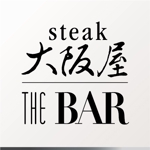 enpitsudo ()さんのステーキ屋さんとBARのお店『ステーキ 大阪屋 & THE BAR』のロゴへの提案