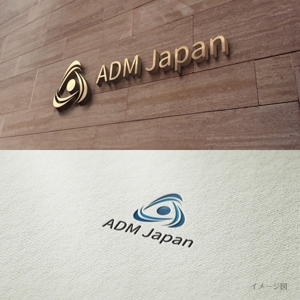 coco design (tomotin)さんの新会社のロゴ[ADM Japan]への提案