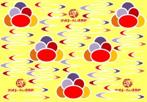 EDAS (edasatoko)さんのブランドのイメージがつたわる包装紙への提案