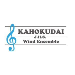 さんの「KAHOKUDAI J.H.S. Wind Ensemble」のロゴ作成への提案