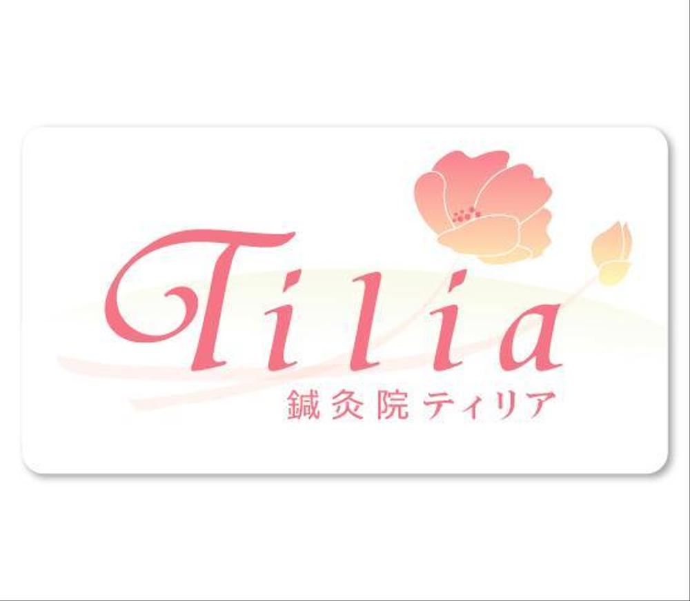 tilia様logo.jpg