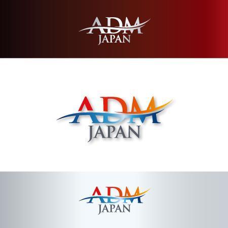 新会社のロゴ Adm Japan の依頼 外注 ロゴ作成 デザインの仕事 副業 クラウドソーシング ランサーズ Id