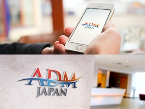kid2014 (kid2014)さんの新会社のロゴ[ADM Japan]への提案