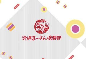 work_k (work_k)さんのブランドのイメージがつたわる包装紙への提案