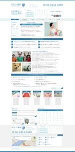 m_a_k_o_t_oさんの大阪市福島区にある歯科医院ホームページのリニューアル（デザイン）への提案