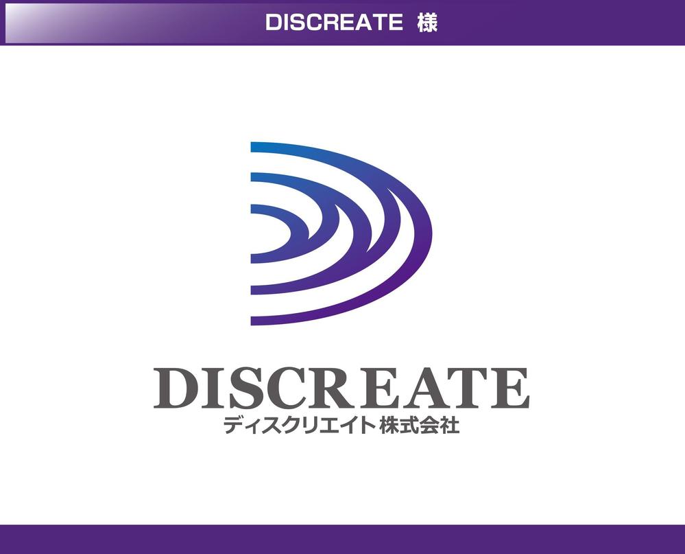 音楽分野でのベンチャー起業、ディスクリエイト株式会社のロゴ作成