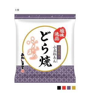 b-box (b-box)さんの新商品（極味逸品　どら焼）のパッケージデザインへの提案