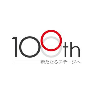 am10_o (am10_o)さんの100周年記念ロゴの制作への提案