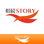 presto (ikelong)さんの相続事務所「相続ストーリー」のロゴへの提案