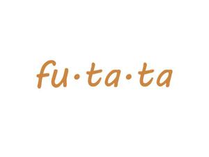 etachibanaさんのブランドアパレルリユースSHOP「fu・ta・ta」のロゴデザインへの提案
