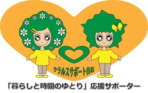 潤さん (fujiko_junko)さんの札幌市　シニア生活サポート事業の　ロゴ募集への提案