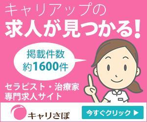 T_kintarou (T_kintarou)さんのリラク業界求人サイトのプロモーション用バナー作成（6点）への提案