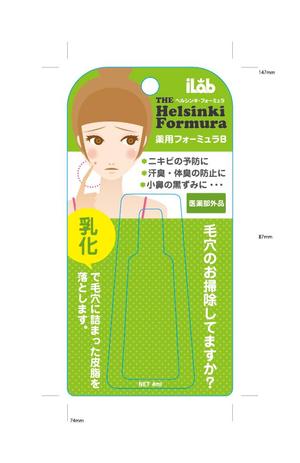 ap ()さんの化粧品のパッケージデザインへの提案