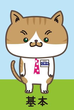 ほっこりーな ()さんの会社のかわいい看板猫のイラスト化への提案