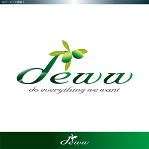 Remingtonさんのオリーブオイル、健康、楽しみ を提供する会社「deww(デュウー)」のロゴへの提案