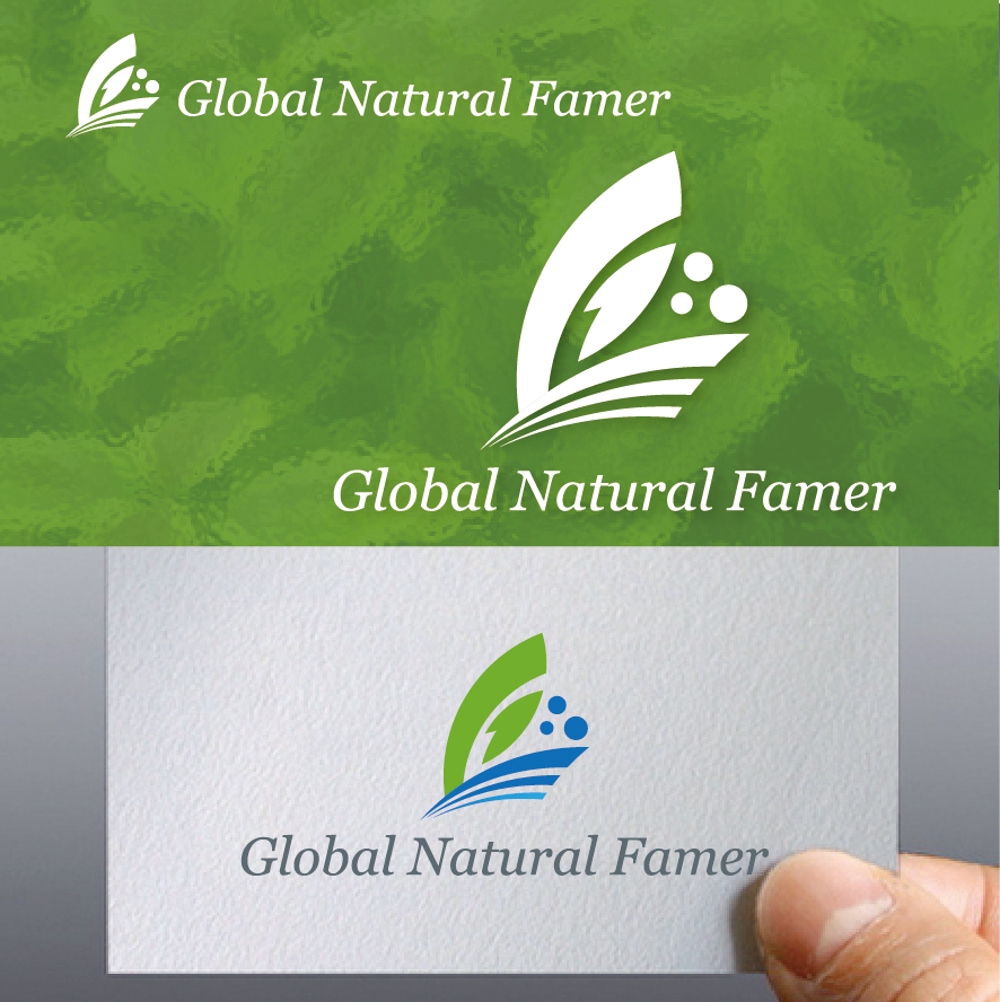 【急募】”安心で自然な農業”を世界で広げていく団体のロゴ