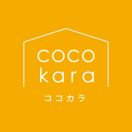 k310 (k310)さんの注文住宅『COCOkara』のロゴデザインへの提案