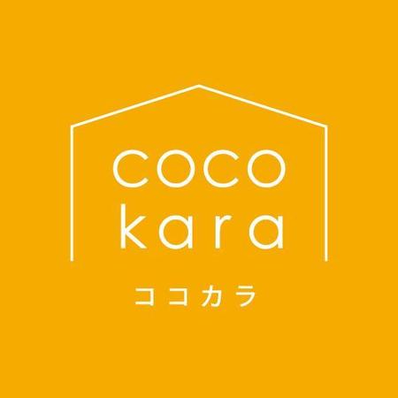 k310 (k310)さんの注文住宅『COCOkara』のロゴデザインへの提案