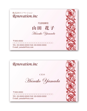永田 侑子 (nyuko)さんの美容商品を販売する会社の名刺デザインへの提案