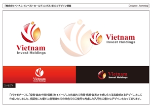 kometogi (kometogi)さんの【急募】ベトナム進出を応援する！グローバルな会社のロゴへの提案