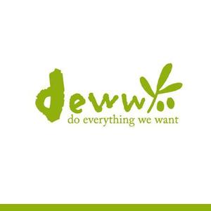 ns_works (ns_works)さんのオリーブオイル、健康、楽しみ を提供する会社「deww(デュウー)」のロゴへの提案