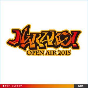 neomasu (neomasu)さんのNARAKOI Open Air 2015への提案