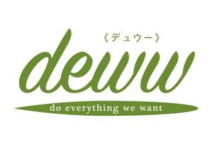 teck (teck)さんのオリーブオイル、健康、楽しみ を提供する会社「deww(デュウー)」のロゴへの提案