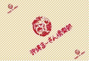 やな ()さんのブランドのイメージがつたわる包装紙への提案