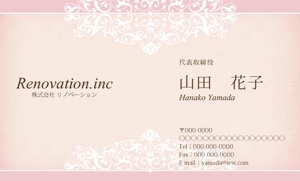 naru_de (naru_de)さんの美容商品を販売する会社の名刺デザインへの提案