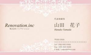 naru_de (naru_de)さんの美容商品を販売する会社の名刺デザインへの提案