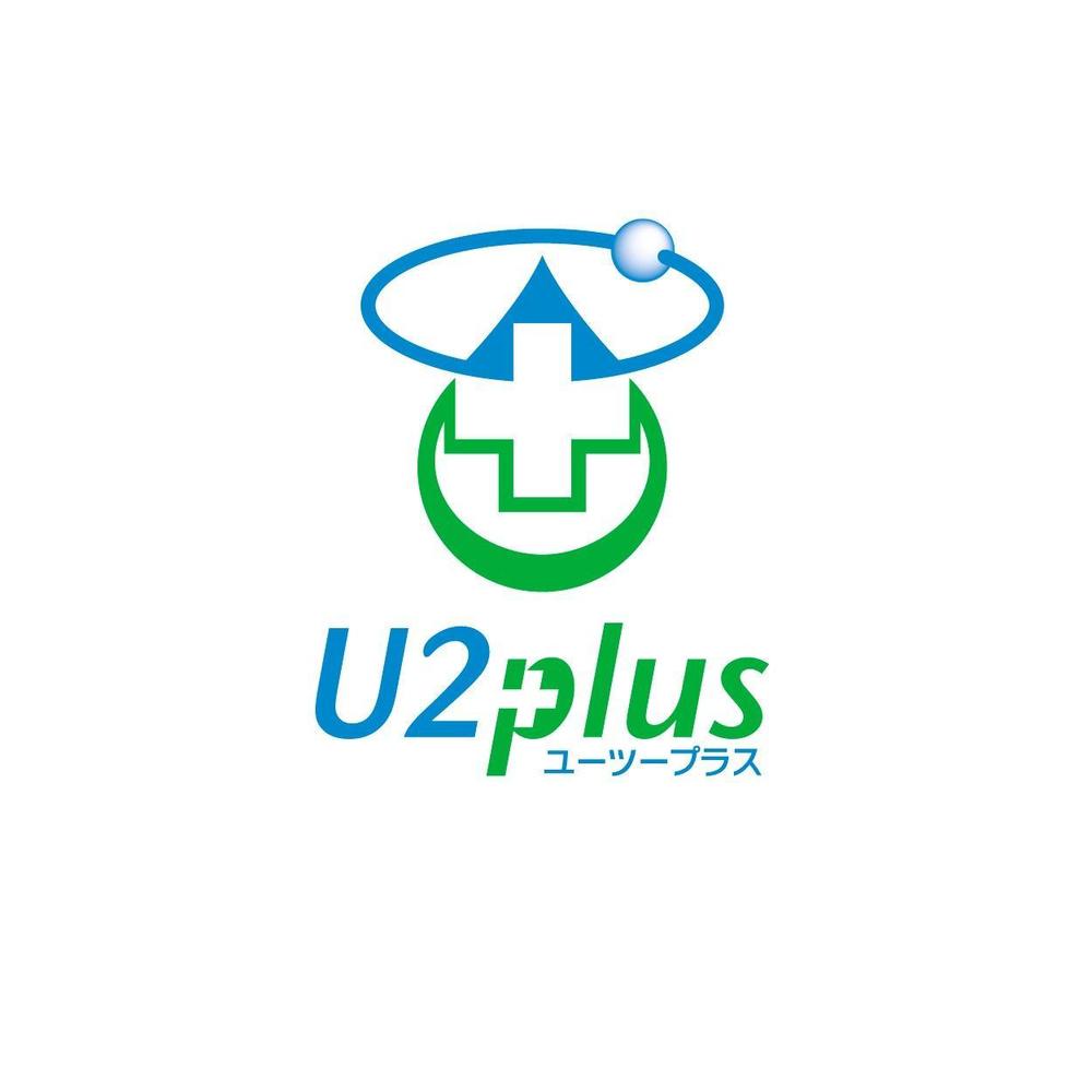 「U2plus」のロゴ作成