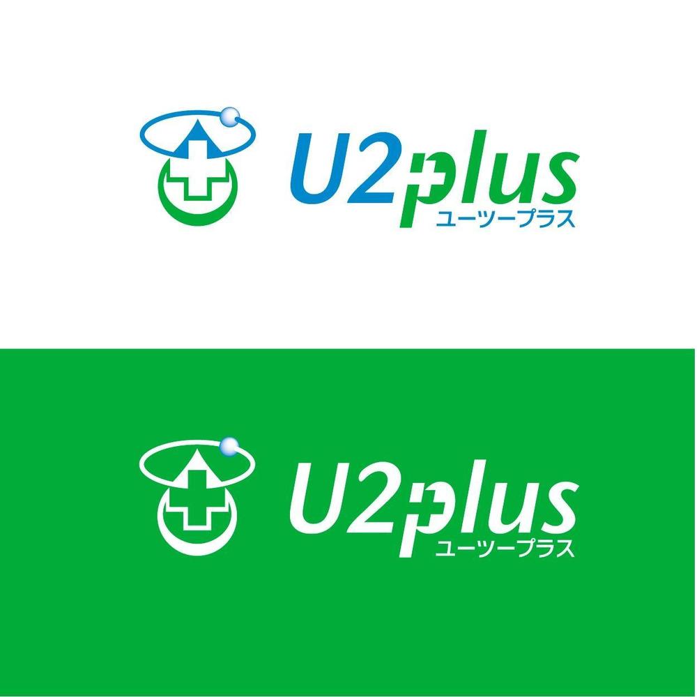 「U2plus」のロゴ作成