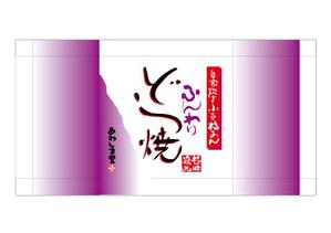 clg-shoyo (clg-shoyo)さんの新商品（極味逸品　どら焼）のパッケージデザインへの提案