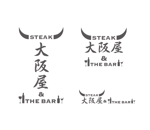 郷山志太 (theta1227)さんのステーキ屋さんとBARのお店『ステーキ 大阪屋 & THE BAR』のロゴへの提案